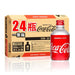 Coca Cola Japan 24 x 300ml