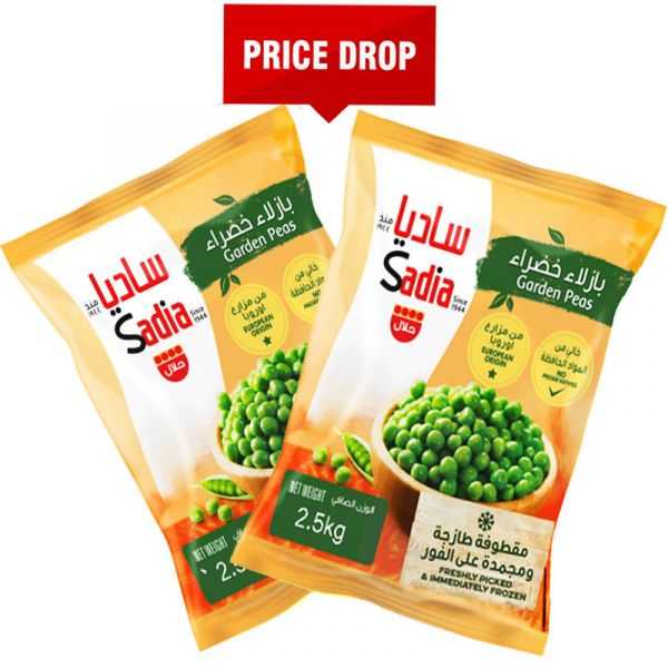 Sadia Frozen Green Peas 4x2.5kg