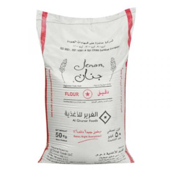 Jenan Maida Dubai Bag 50kg