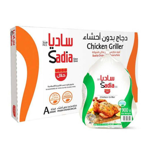 Sadia Whole Frozen Chicken 900g Pack of 10