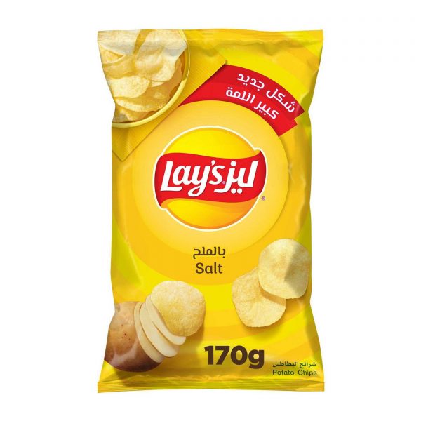 Lays Chips Sult 170g x 20