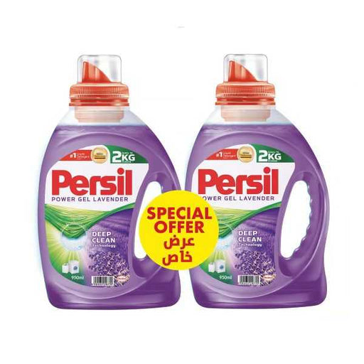 Persil Power Gel 950ml x 2 x ASSORTED